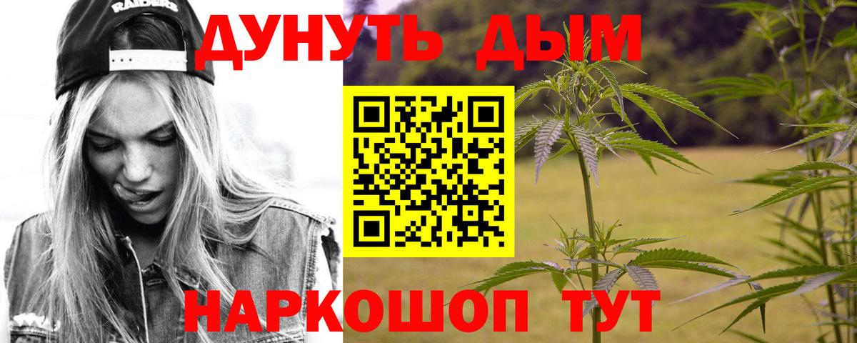 МАРИХУАНА марихуана Моздок