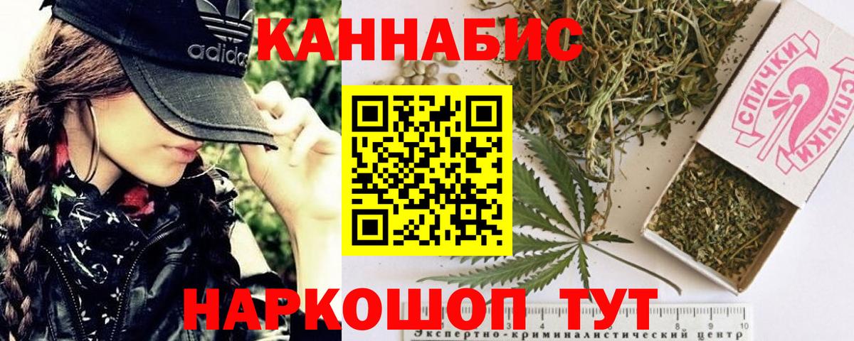 Каннабис AK-47  Шишки марихуана VHQ  Каннабис Amnesia  Моздок  Вход с VPN 